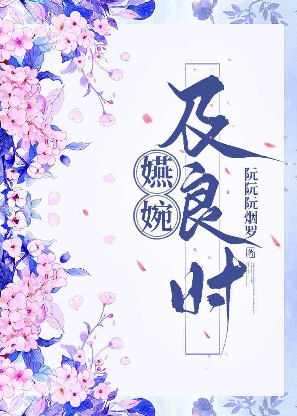 一覺醒來我三婚了