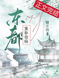 和清冷首輔和離後