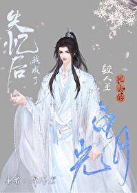 偏執鲛人王的白月光重生了
