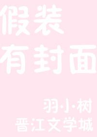 美人嬌若坦克