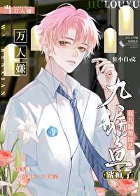 當萬人嫌在九漏魚綜藝鯊瘋了
