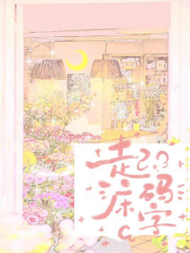 廢稿回收站