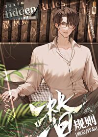 唱跳頂流被迫當資源咖後[穿書]