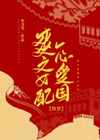 我與祖國共青春[快穿]