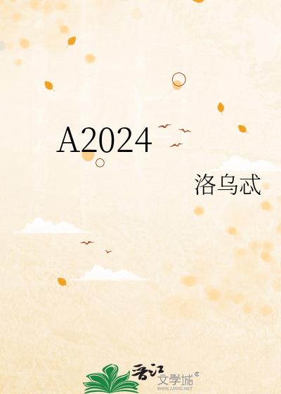 A2024