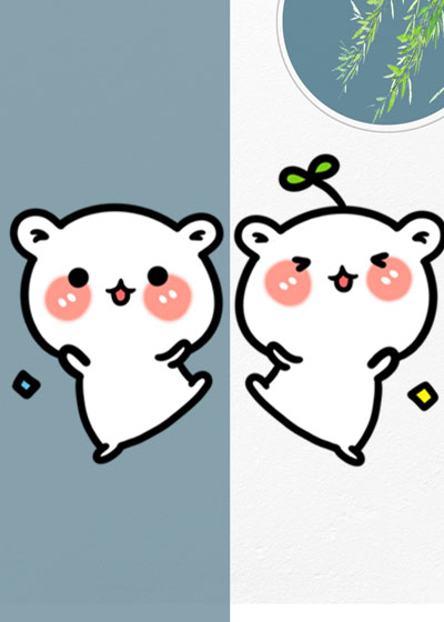 假戲真做後生了個崽