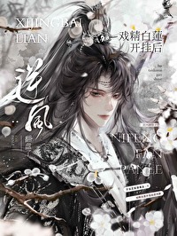 你內心的死亡預言我可都聽到了
