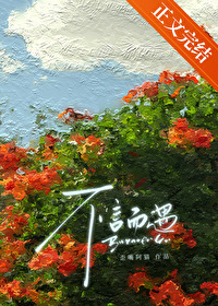 不言而遇[破鏡重圓]