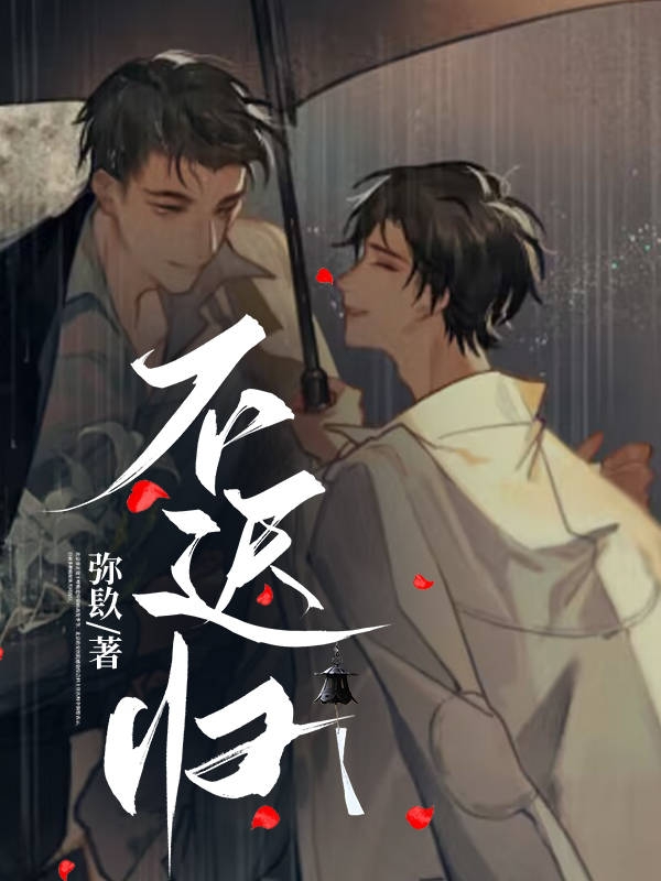 不遲歸