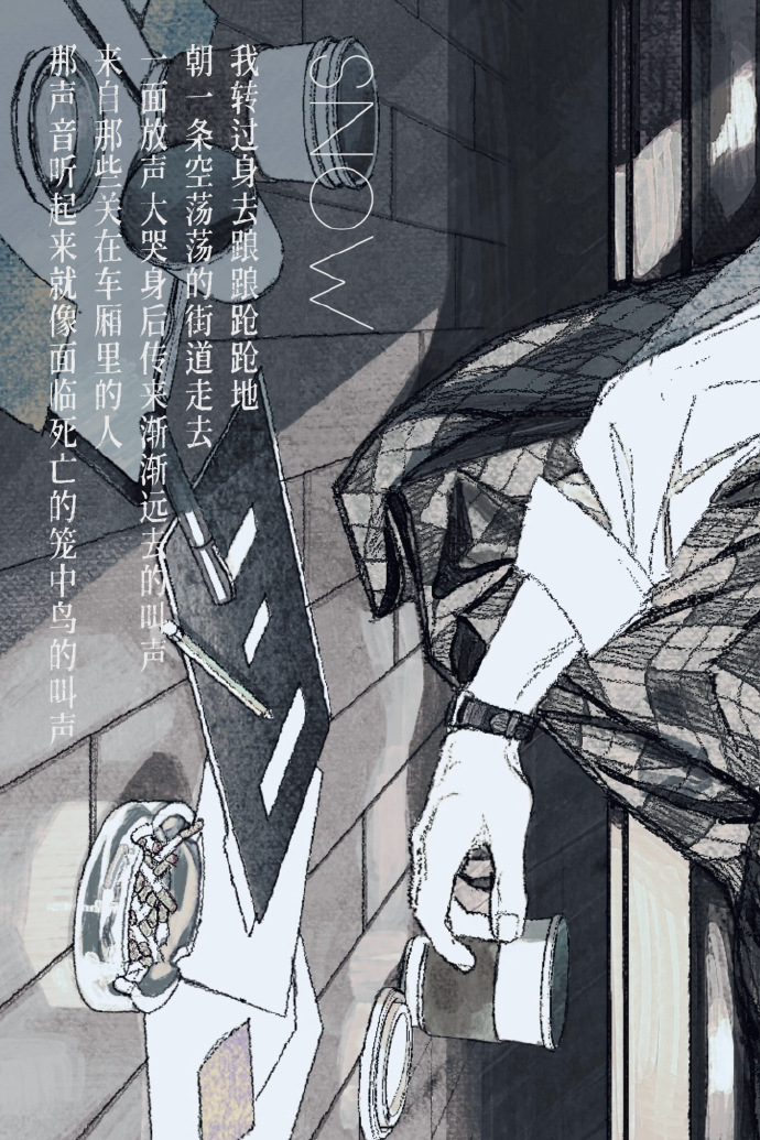 雪之下 [二戰]