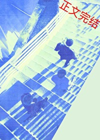 愛我還是他