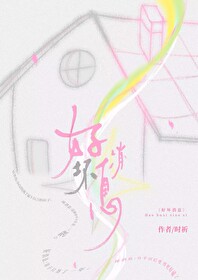 好壞消息