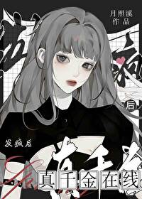 吃個瓜，怎麽就爆火了？