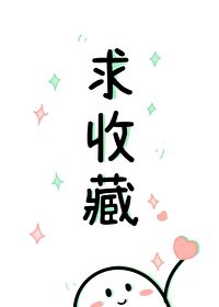 [綜]腦洞記錄與文風練習