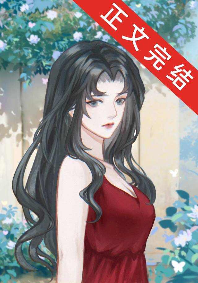 渣攻的歌後老婆失憶了