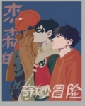 [綜英美] 傑森的奇妙冒險