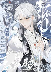 你狐貍尾巴露出來了