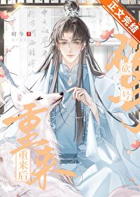 砍號重來後