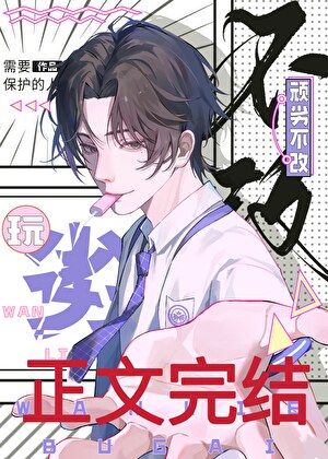 總裁愛上霸道的我
