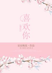 重生之喜歡你[娛樂圈]
