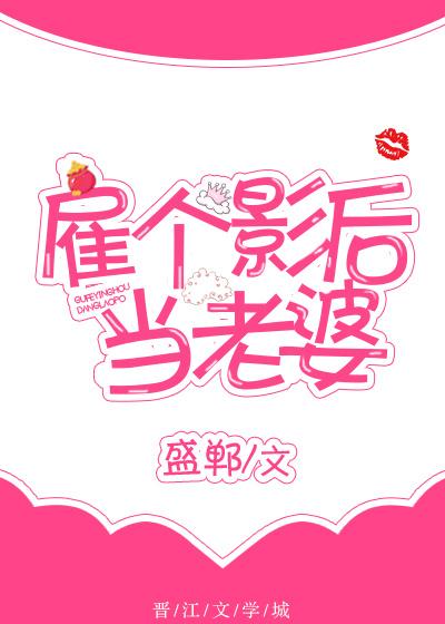 被迫出任CEO[娛樂圈]