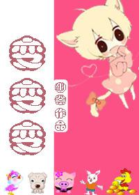 變變變