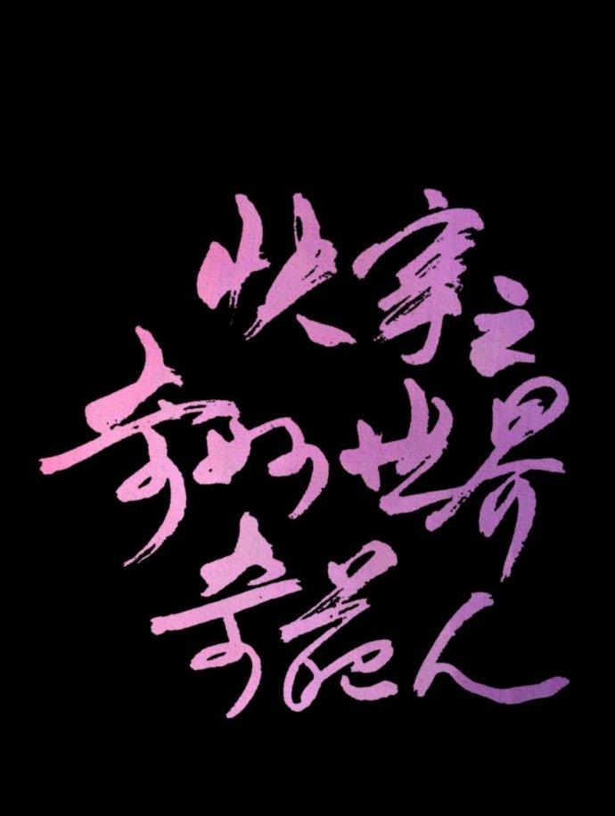 快穿之奇妙世界奇葩人