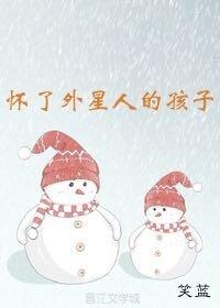 被标記後有娃了gl