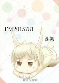 FM2015781