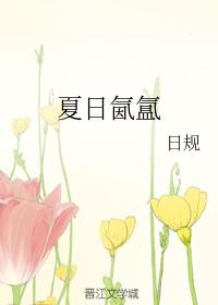 短篇記事本2