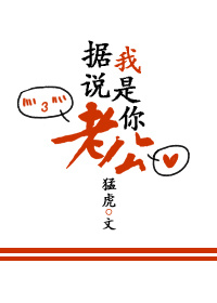 穗穗平安