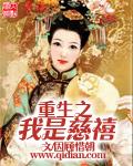 重鑄清華