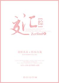 [綜]交彙