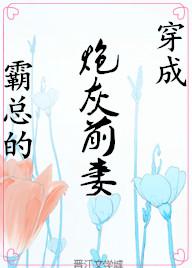 鯨魚座少女