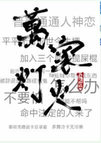 萬家燈火