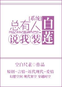 天師[系統]