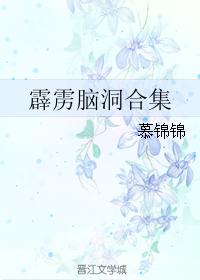 霹靂腦洞合集