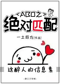 ABO之絕對匹配