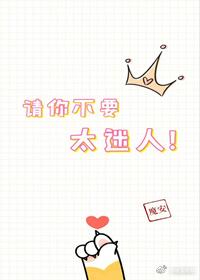乖一點啊