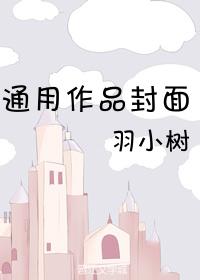 和暗戀的人相親後