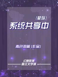 系統共享中