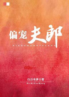 穿到古代賣甜點