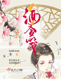 灑金箋