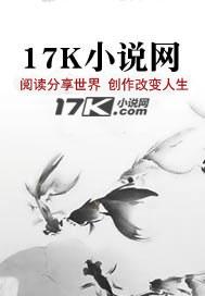 傲世逍遙游