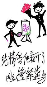 安冉