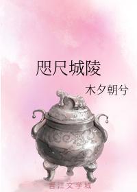 咫尺城陵