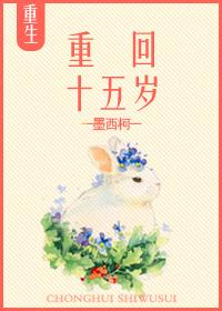 影後重生成網紅