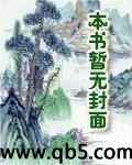 重生醫妃