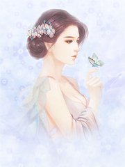 傅司年喬以沫
