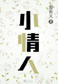 韓喬野卓一凡